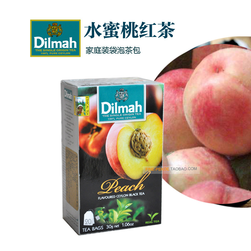 斯里兰卡进口 dilmah迪尔玛 香桃 水蜜桃红茶 水果茶