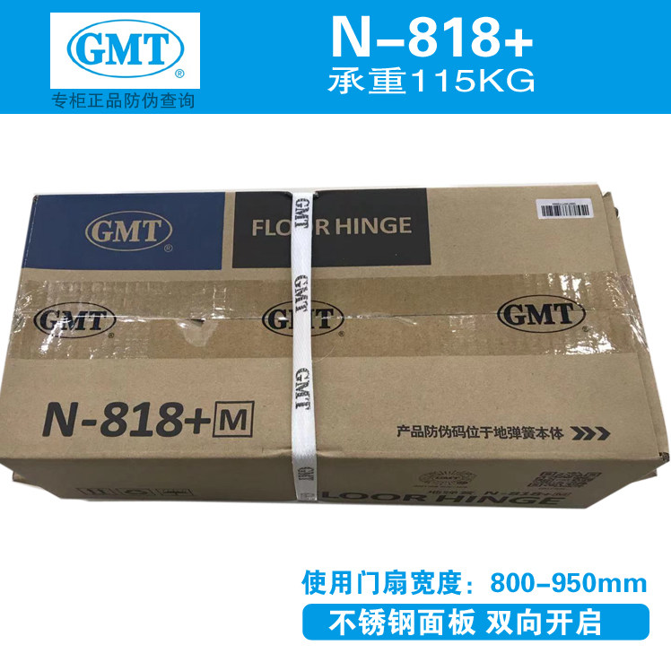 gmt地弹簧定位缓冲防水图片
