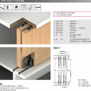 海福乐50A内嵌移门滑轮带阻尼自闭门厚大于16mm宽大于380mm 50kg