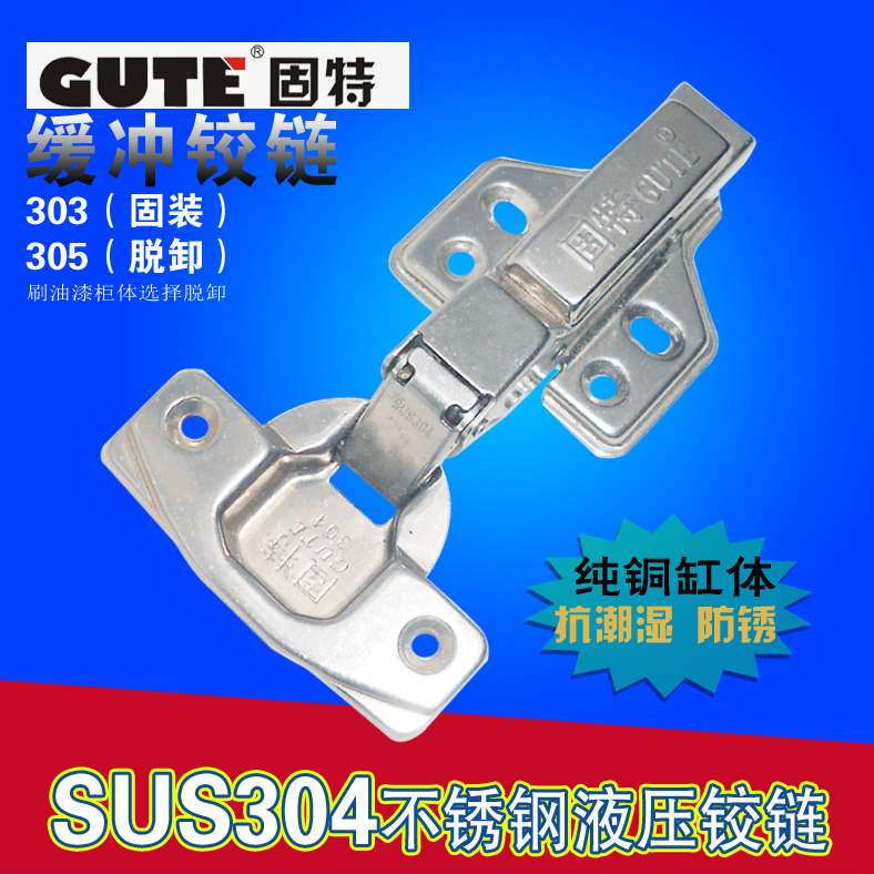 ¹ÌÌØSUS304²»Ðâ¸ÖҺѹ½ÂÁ´ºÏÒ³»º³å×èÄá½ÂÁ´305/303