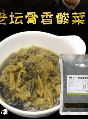 酸菜米线麻辣烫底料商用调料