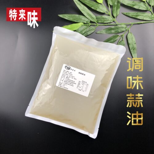 蒜香醇正米线火锅蒜油餐饮商用装