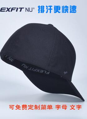 flexfit nu夏季透气排汗男棒球帽后封口全封闭遮阳防晒帽子鸭舌帽