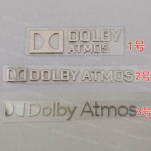 适用于杜比Dolby Atmos环绕音响认证ATMOS改装标志DIY手机金属贴