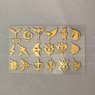 1cm模型金属贴纸高达天人海牛吉恩幻影乌鸦扎夫特新安洲手机贴