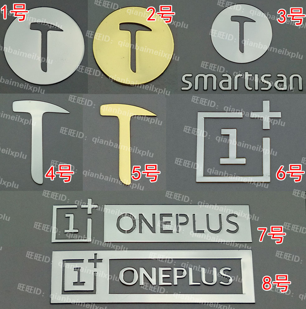 Ò»¼Ó OnePlus ´¸×Ó Smartisan ±êÖ¾LOGO ÊÖ»ú ÌùÖ½ ½ðÊôÌù ·À·øÉä