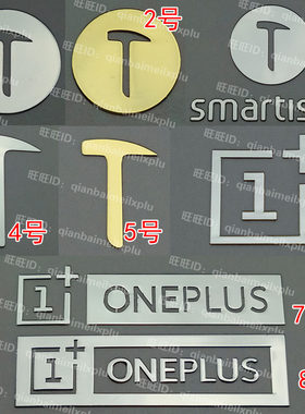 适用于一加 OnePlus 锤子Smartisan改装标志DIY手机金属贴