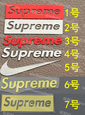 潮牌 supreme手机金属贴标志LOGO电脑贴笔记本改装模型车贴