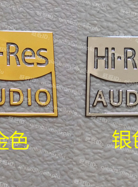 SONY Hi-res AUDIO 高品质音效认证耳放改装DIY手机金属贴