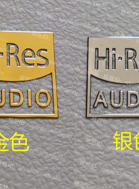 SONY Hi-res AUDIO 高品质音效认证耳放改装DIY手机金属贴