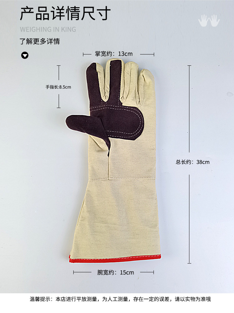 帆布手套加四皮劳保耐磨工作加长加厚耐高温防烫焊工专用电焊手套