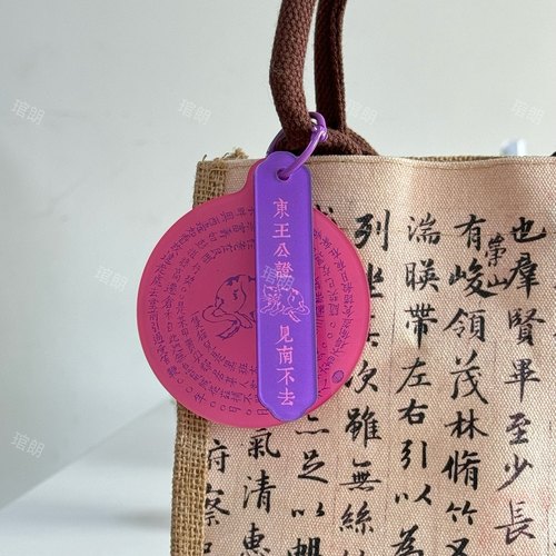 琯朗文创｜猫儿契式·亚克力挂件包挂车挂钥匙扣新中式纳猫