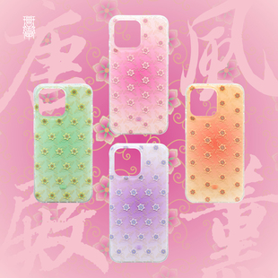 琯朗原创【清仓不换退】风薰唐殿团花纹中式手机壳IMD大孔肤感砂