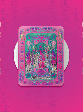 琯朗原创 天官赐福新中式流沙手机磁吸支架白色底座便携可伸缩