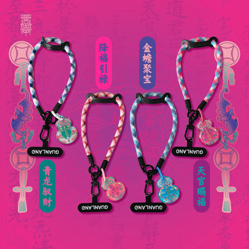 琯朗天官赐福葫芦腕带便携挂件