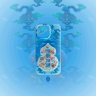 琯朗原创 八仙过海·增长神通祈福新中式手机壳IMD大孔全包亮闪粉