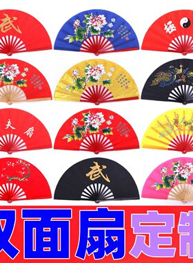 双面功夫扇竹制太极扇两面牡丹花功夫龙舞蹈表演甘肃东城小学