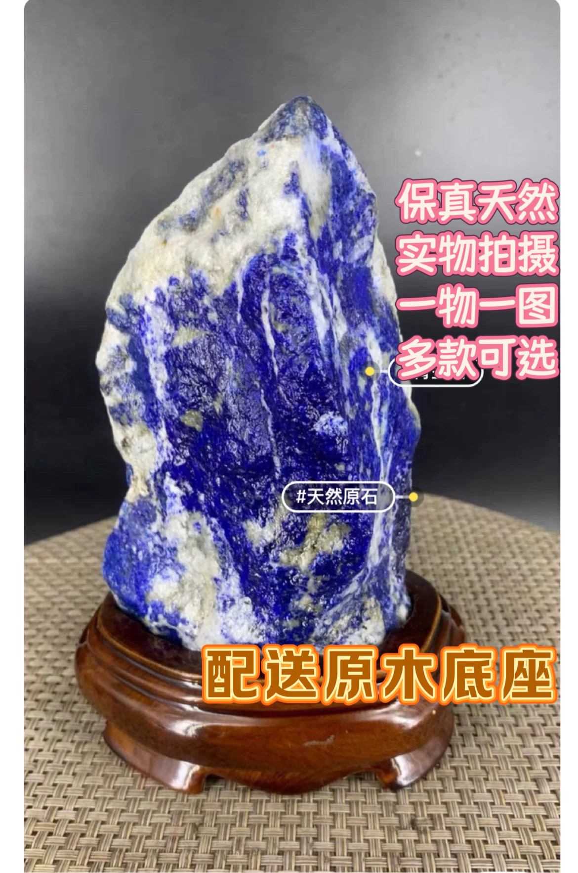 天然青金石原石无优化大一号奇石摆件矿物客厅玄关装饰摆件