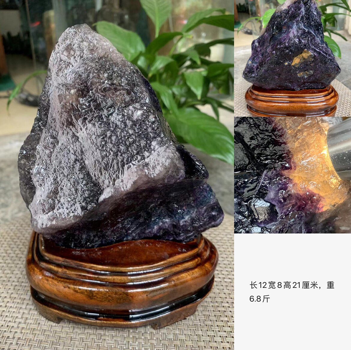 天然紫萤石摆件玉石观赏靠山奇石博古架办公室高档镇宅紫色石头