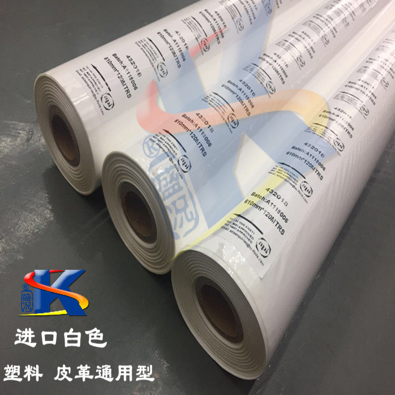 盛况烫金材料英国API电化铝 432018白色 皮革专用金进口烫金纸