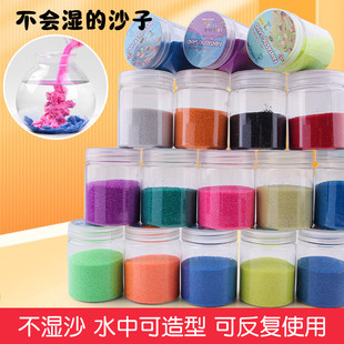 不湿沙水中造型太空魔术沙儿童安全无毒创意新奇玩具稀奇古怪玩意