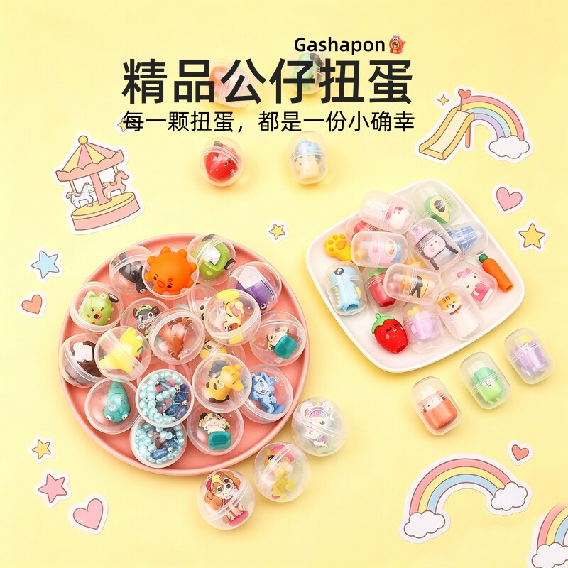 精品扭蛋公仔盲盒儿童玩具图片