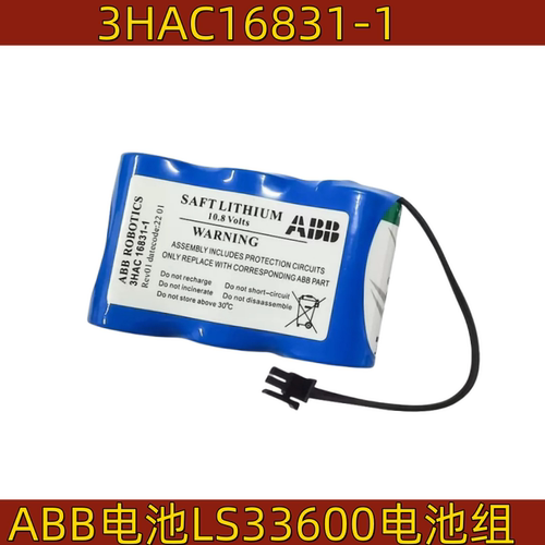 ABB机器人CPU电池3HAC16831-1