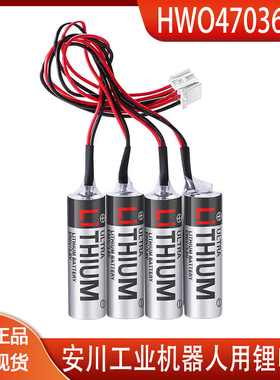 全新原装YASKAWA/Motoman安川机器人 HW0470360-A 3.6V锂电池ER6V