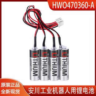 全新原装YASKAWA/Motoman安川机器人 HW0470360-A 3.6V锂电池ER6V