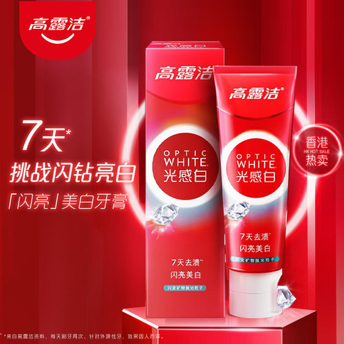 高露洁光感白闪钻牙膏