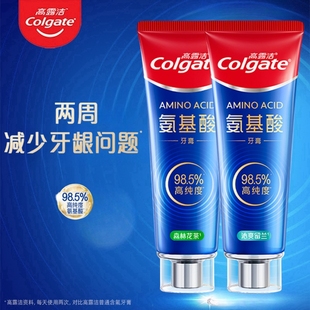 高露洁氨基酸牙膏沁爽留兰森林花茶香型护龈防牙清新口气男女含氟