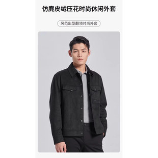 潮流仿麂皮绒压花休闲夹克外套男士 G4QJK0011Y利家秋季 2024年新款