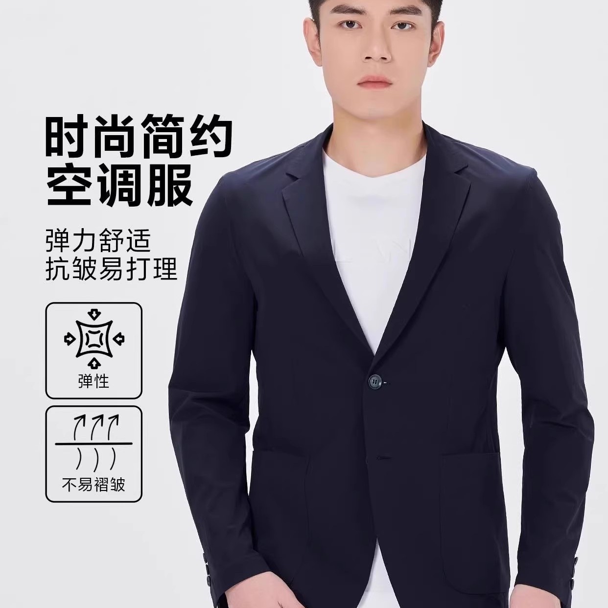 24XKF321 323 312 331 332SA利家夏季新款休闲薄款单西服空调服男