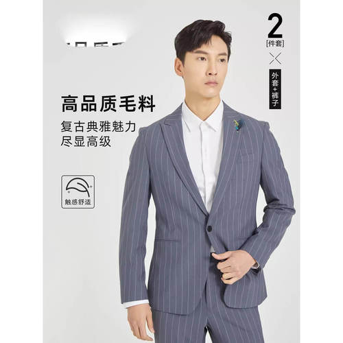 22CXF052 053 054SASB男春季新款柔软微弹复古休闲西服九分裤套装