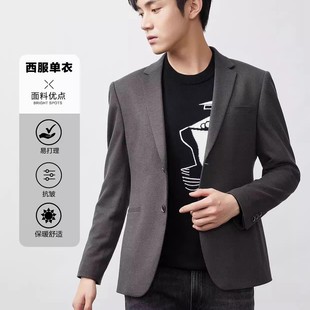 通勤休闲平驳领修身 新款 百搭西服外套男 时尚 23QDX232SA利家秋季