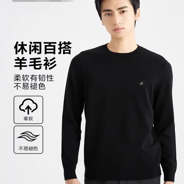 Q3DMS0031 0032S利家男装冬季新款柔软圆领修身长搭针织羊毛衫