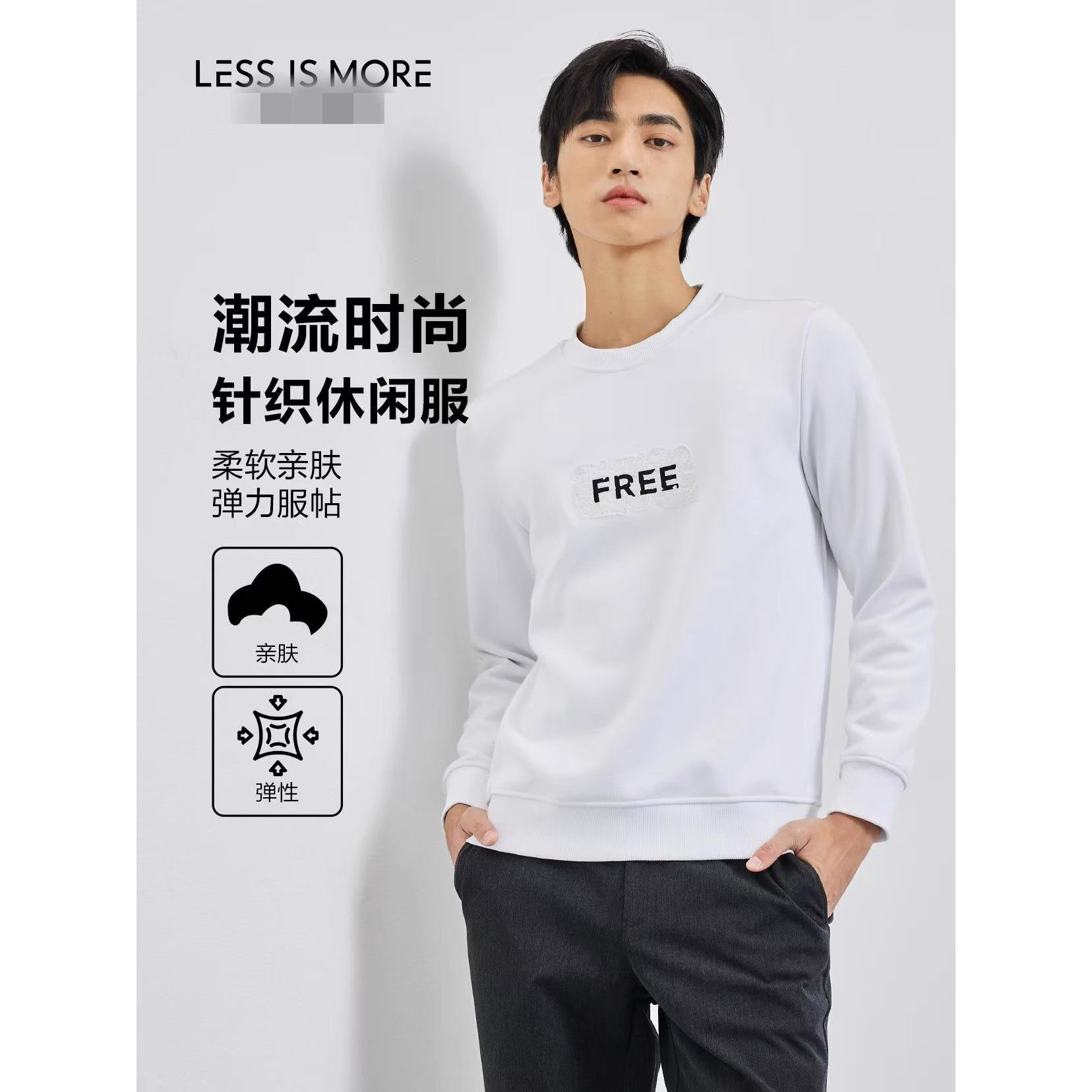 Q2DTX0022 0051S利家男装冬季保暖时尚新款内搭柔软长袖修身T恤