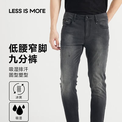 微弹修身低腰窄脚九分牛仔裤男