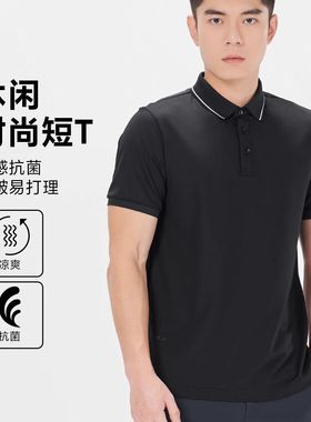 24XTX2041 2042 2043 2044 2045Y利家男夏季新款翻领舒适短袖T恤
