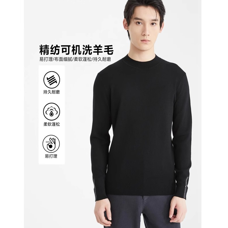 商务柔软舒适圆领修身毛衣男士