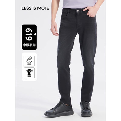 Q5XNZ00501 00901利家夏季2025年新款时尚舒适中腰窄脚牛仔裤男士