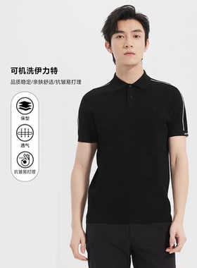 25XTX9851S利家专柜男装2025年夏季新款休闲翻领短袖T恤