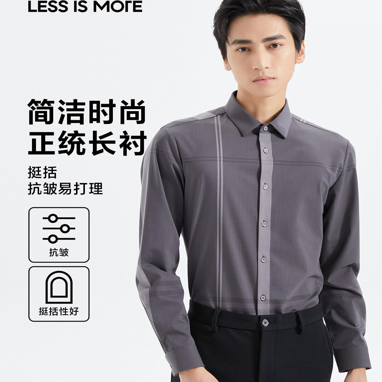 Q3DZC0031S利家冬季时尚流行新款正装商务条纹微弹长袖衬衫男士