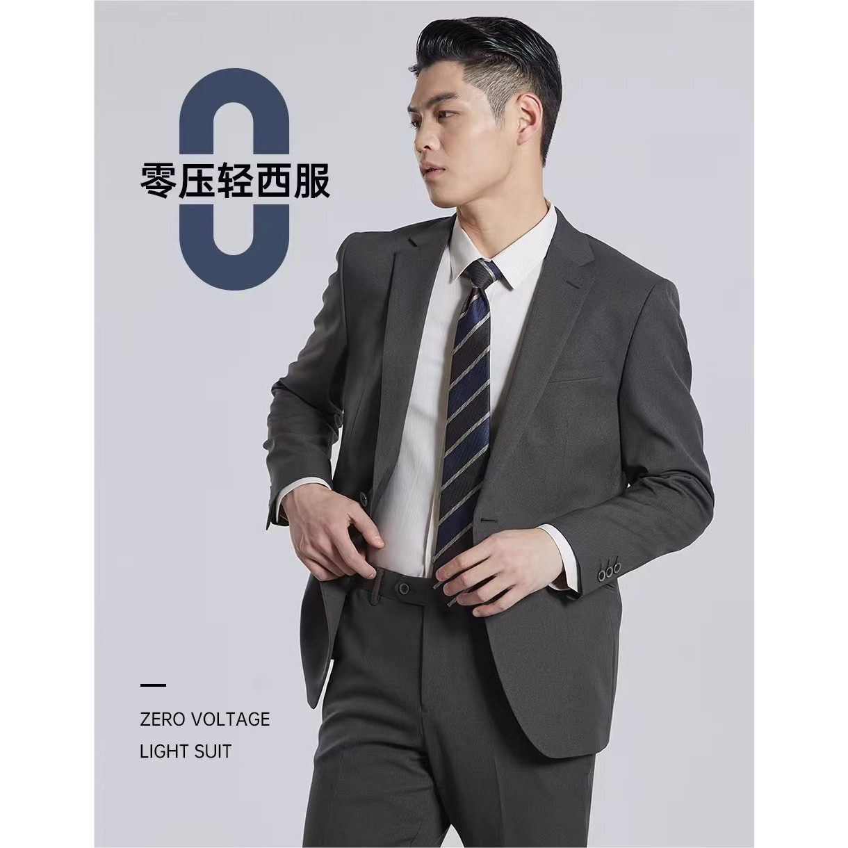 G3QXF811 812 813SA利家早秋新款正装平驳领舒适一粒单排扣男西服