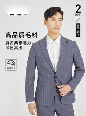 22CXF052 053 054SASB男春季新款柔软微弹复古休闲西服九分裤套装