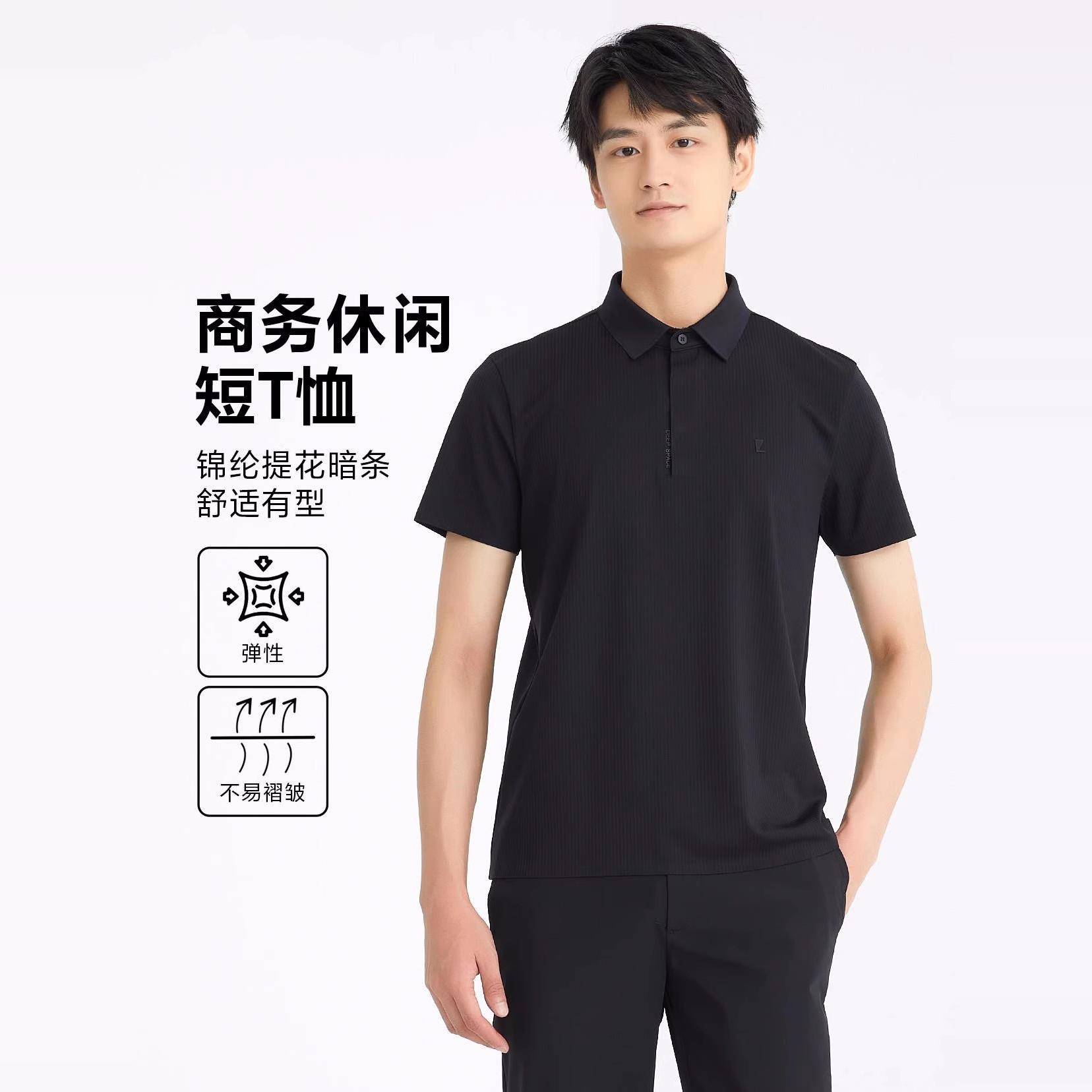 24XTX9081S利家夏季2024年新款氨纶弹力翻领修身休闲短袖T恤男装