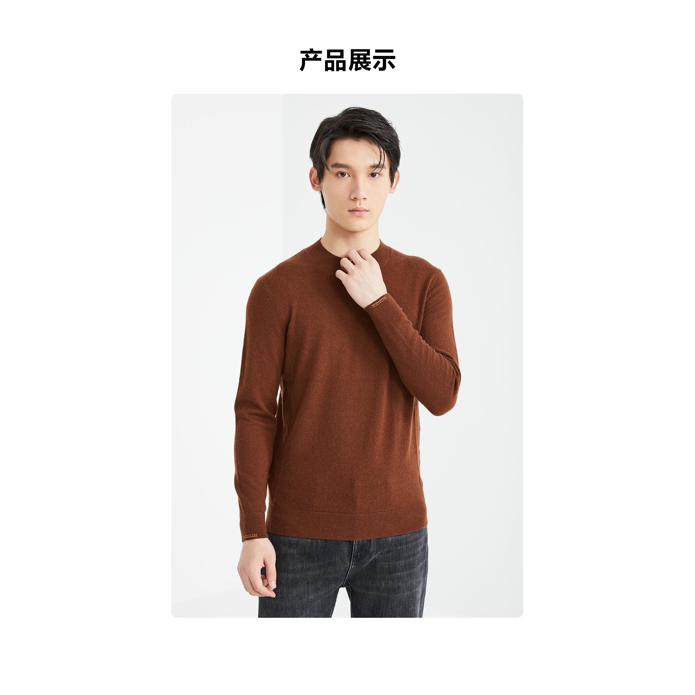 24DMS9181 9182 9183 9184S利家男冬季保暖新款圆领修身长袖毛衣