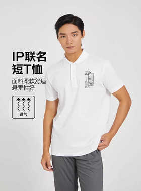 22XTX6061Y 6062 6232Y利家男装夏季薄款商务休闲帅气百搭短袖T恤