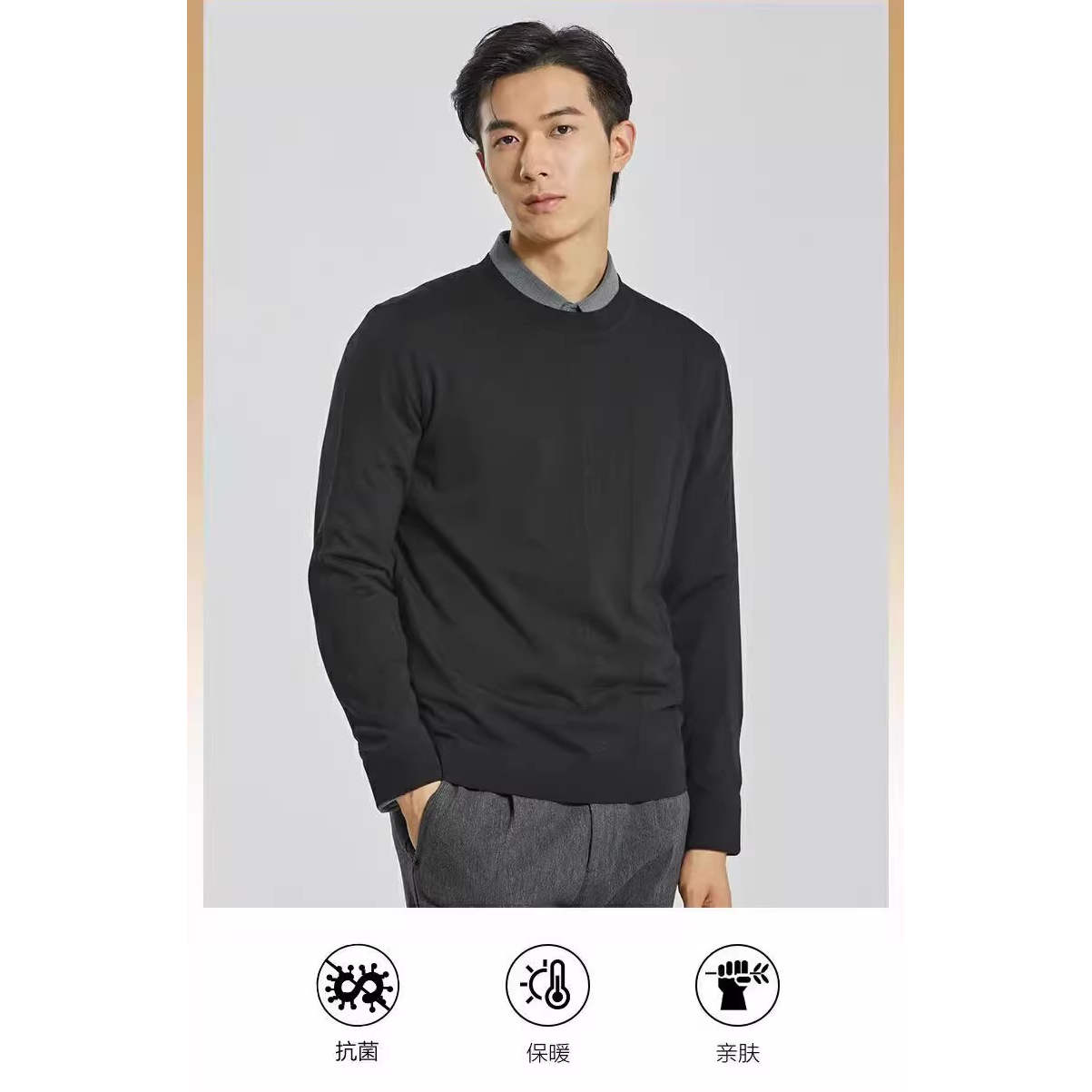 G2DMS0142S 0143S利家时尚商务羊毛衫男装舒适长袖修身流行羊毛衫