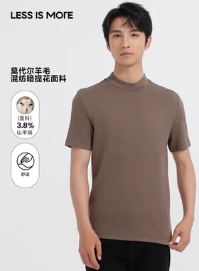 Q4DTX0031 0033S利家冬季时尚舒适保暖内搭舒适半高领短袖T恤男装